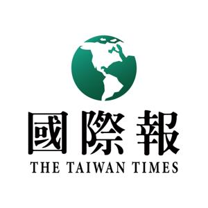 台灣國際報 by The Taiwan Times