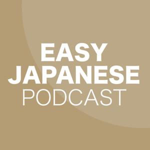 EASY JAPANESE PODCAST Learn Japanese with everyday conversations! by MASA and ASAMI