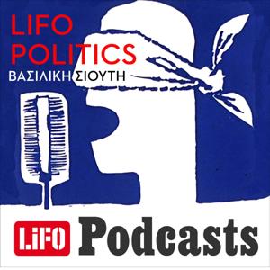 LIFO POLITICS by LIFO PODCASTS