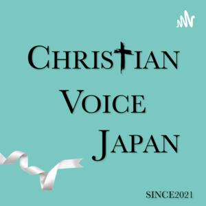 Christian Voice JAPAN by MIKUNI