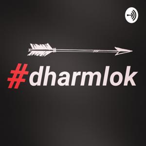 Dharm Lok