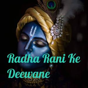 Radha Rani Ke Deewane by Saurabh Ghayal
