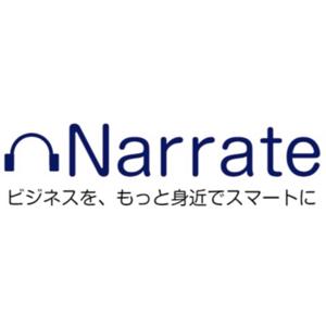 Narrate(ビジネス・経済特化型音声メディア)