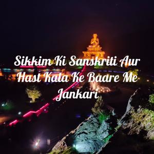 Sikkim Ki Sanskriti Aur Hast Kala Ke Baare Me Jankari