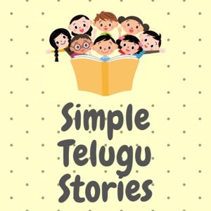 Simple Telugu Stories by Sruthi Ajay