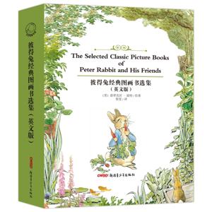 彼得兔的故事儿童英文故事 by 新疆青少年出版社