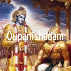 Oupanishadam