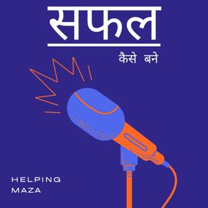 Helping Maza's Podcast by Helping Maza