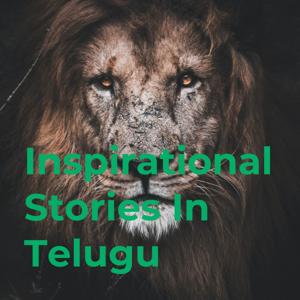 Inspirational Stories In Telugu by sridhar pathakota