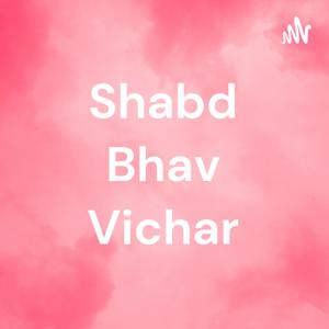 Shabd Bhav Vichar