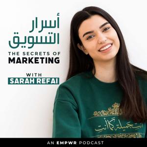 The Secrets of Marketing with Sarah Refai اسرار التسويق مع سارة الرفاعي by Sarah Refai
