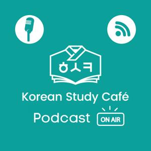 Korean Study Cafe Podcast by Vanessa & Chris