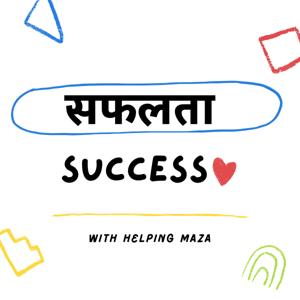 Success in Hindi Maza by Helping Maza