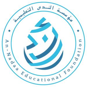 An-Nadaa Educational Foundation
