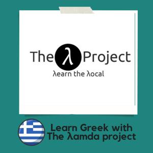 The Greek Language Project by The λamda Project