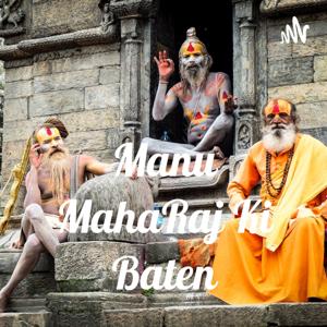 Manu MahaRaj Ki Baten