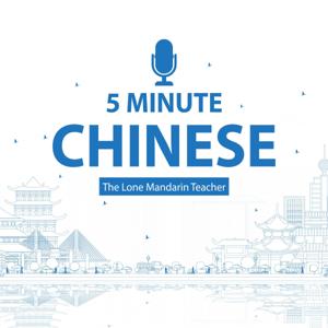 5 Minute Chinese 五分钟中文 by The Lone Mandarin Teacher