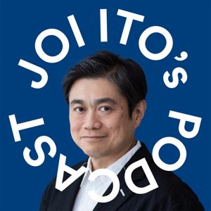 Joi Ito's Podcast by 伊藤穰一