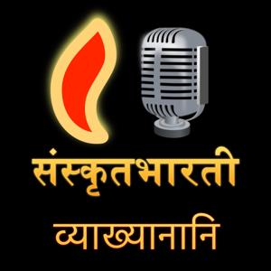 Lectures in Sanskrit by Samskrita Bharati Teachers