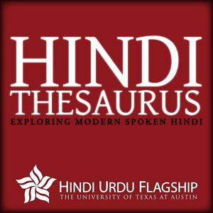 Hindi: A Spoken Thesaurus by Hindi Urdu Flagship, University of Texas at Austin