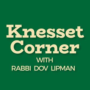 Knesset Corner