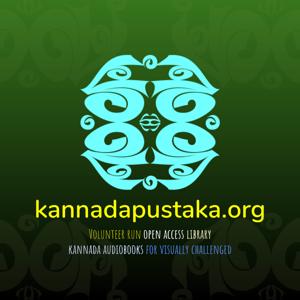 Kannada audio textbooks