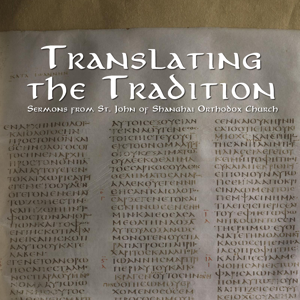 Translating the Tradition