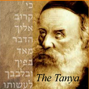 Tanya For Teens Series with Rabbi Manis Friedman by Rabbi Manis Friedman