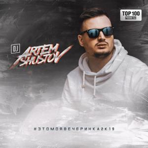 DJ Artem Shustov by DJ Artem Shustov
