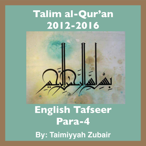 Talim al-Qur'an 2012-16-Para-4