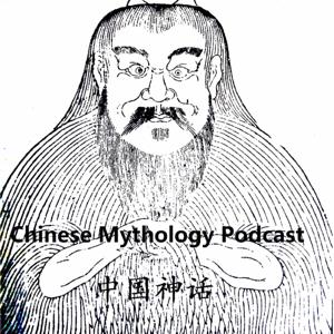 Chinese Mythology Podcast by Yang Li & Eric Parfitt