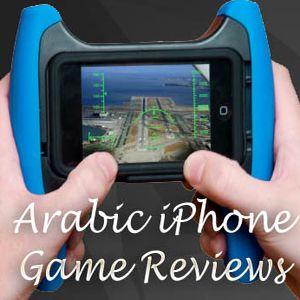 Arabic iPhone Game Reviews