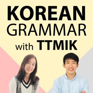 Talk To Me In Korean - Core Grammar Lessons Only by Talk To Me In Korean