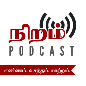 Niram Podcast