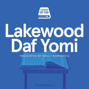 Lakewood Daf Yomi by Sruly Bornstein