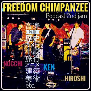freedom chimpanzee podcast 2nd jam
