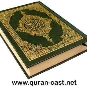 Holy Quran Daily Podcast by Quran-Cast.net