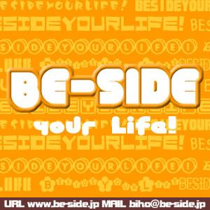 石川・ホンマ・ぶるんのBe-side Your Life