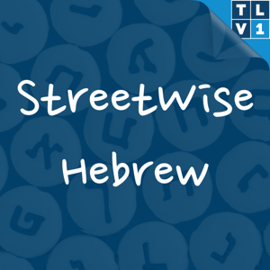 Streetwise Hebrew by TLV1 Studios