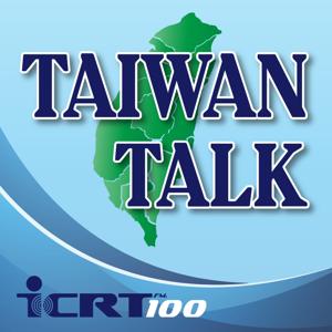Taiwan Talk by ICRT