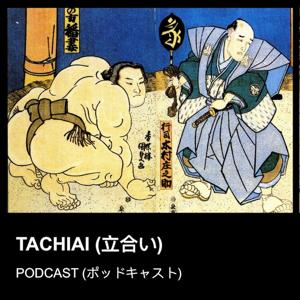 Podcasts – Tachiai (立合い)