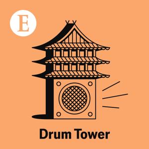 Drum Tower by The Economist