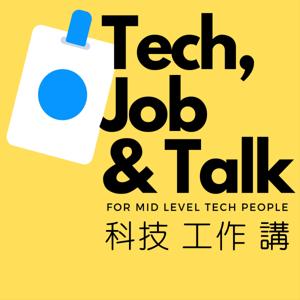 科技工作講 Tech Job N Talk by Tech Job N Talk 科技工作講