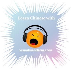 Learn Chinese - Visualmandarin