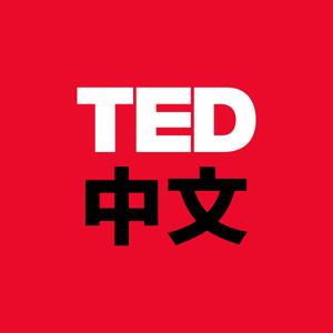 TED中文 by TED
