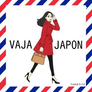 VAJA JAPON from 5点ラジオ by VAJA