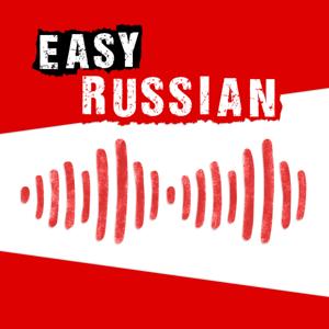 Easy Russian: Learn Russian with native speakers | Учим русский с носителями языка by Marina & Nikita