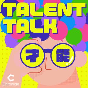 才能が見つかれば、仕事も人生もうまくいく｜TALENT TALK（タレントーク） by TALENT Inc. × Chronicle