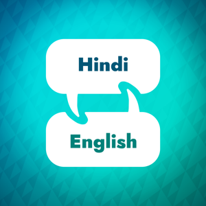 Hindi Learning Accelerator