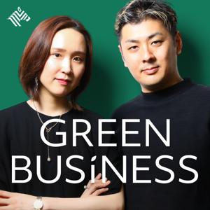 経済番組 グリーンビジネス by NewsPicks地球支局 × Chronicle